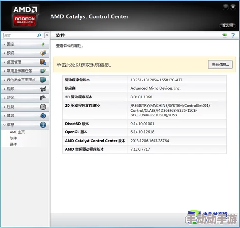 如何解决f124显卡驱动程序版本过低问题 | 提升显卡性能的有效方法 如何解决f124显卡驱动程序版本过低问题 | 提升显卡性能的有效方法