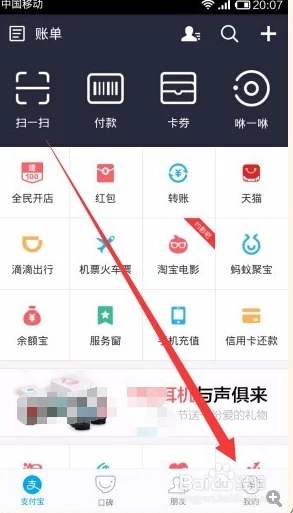 小遛共享,用户实名认证详细步骤解析 小遛共享,用户实名认证详细步骤解析