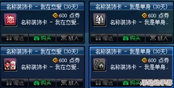 深度解析DNF拓展券哪款最适合你的游戏需求? 深度解析DNF拓展券哪款最适合你的游戏需求?