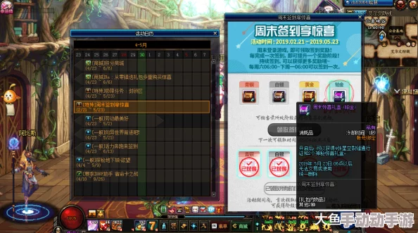 深度解析DNF拓展券哪款最适合你的游戏需求? 深度解析DNF拓展券哪款最适合你的游戏需求?