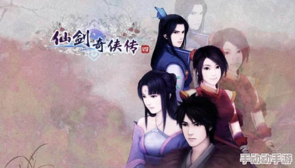 《仙剑奇侠传4》深度游戏攻略:精通一招制胜,无伤虐杀BOSS的绝技剖析 《仙剑奇侠传4》深度游戏攻略:精通一招制胜,无伤虐杀BOSS的绝技剖析