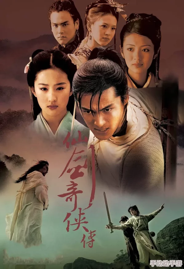 《仙剑奇侠传4》深度游戏攻略:精通一招制胜,无伤虐杀BOSS的绝技剖析 《仙剑奇侠传4》深度游戏攻略:精通一招制胜,无伤虐杀BOSS的绝技剖析