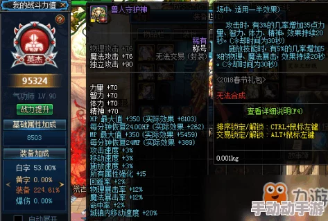 地下城与勇士:历年经典及限定版角色皮肤深度解析 地下城与勇士:历年经典及限定版角色皮肤深度解析