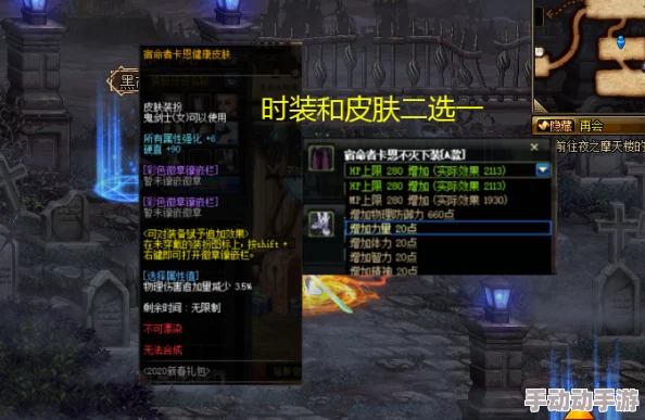 地下城与勇士:历年经典及限定版角色皮肤深度解析 地下城与勇士:历年经典及限定版角色皮肤深度解析