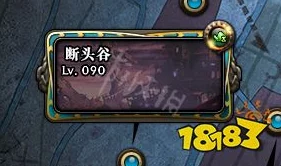 深度解析DNF灵魂剥离武器高爆率地图推荐与掉落策略 深度解析DNF灵魂剥离武器高爆率地图推荐与掉落策略