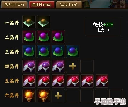 深度解析神仙道游戏中一次大香所需茶叶蛋数量及其价值探讨 深度解析神仙道游戏中一次大香所需茶叶蛋数量及其价值探讨