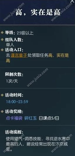 深度解析归龙潮言预技能的核心要素与全面说话技巧概览 深度解析归龙潮言预技能的核心要素与全面说话技巧概览