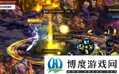 DNF组队深渊攻略:深度解析最佳挑战副本与策略选择 DNF组队深渊攻略:深度解析最佳挑战副本与策略选择