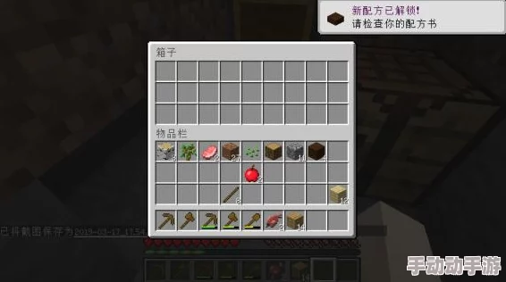 《我的世界》中国版:深度解析无缝隙摆放箱子新手实用技巧详解 《我的世界》中国版:深度解析无缝隙摆放箱子新手实用技巧详解