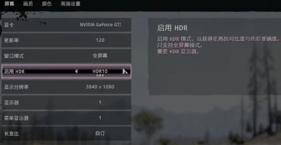 深度解析文明6各配置视觉效果对比，哪款配置呈现更佳游戏画面？
