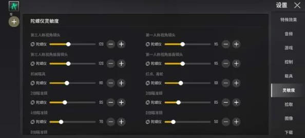 《我的世界》游戏选区变化指令码深度剖析：全面掌握与应用技巧