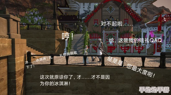 最终幻想14：深度解析豆芽标识消失的条件与意义