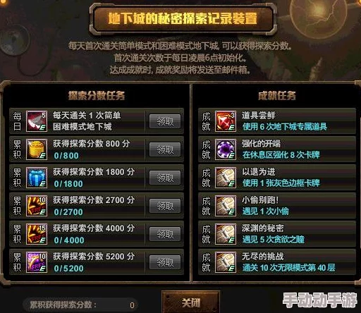 DNF刷巨龙攻略：深度解析高效通关的优选地图推荐