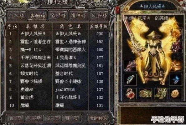 传奇霸主深度解析如何有效获取并利用小精灵