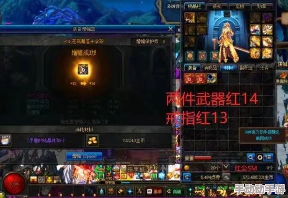 深度解析DNF奶妈角色最适合携带的武器选择指南