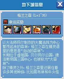 辐射4深度解析如何选择并建设最优商店地点与类型