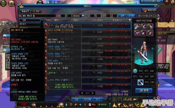 “揭秘DNF：王小美称谓背后的女大枪职业深度解析”
