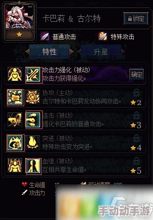 2024爱琳诗篇深度解析T0阵容搭配策略与推荐