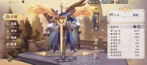 幻书启世录困难迷雾之地罗兰队深度攻略与实战技巧详解