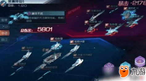 深度解析战争雷霆中哪款联队载具性能与战术最优选
