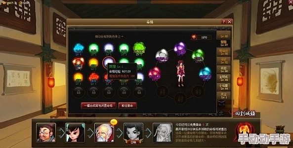 深度解析神仙道游戏中护送任务的花费与性价比探讨