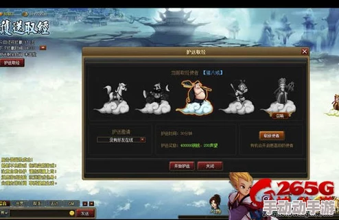 深度解析神仙道游戏中护送任务的花费与性价比探讨