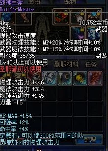 深度解析神仙道山河设计图的获取途径与价值探究