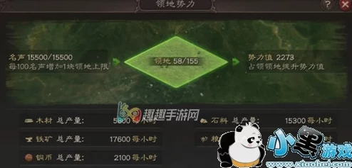 深度解析《三国志·战略版》万军夺帅获取途径及最佳武将搭配策略