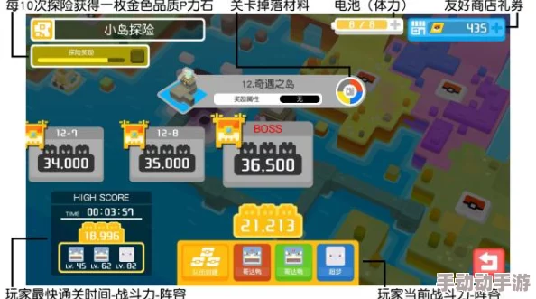 深度解析宝可梦大探险高效推图宝可梦推荐及全攻略介绍