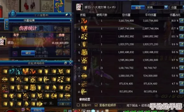 DNF精灵召唤职业深度解析如何选择合适的精灵伙伴？