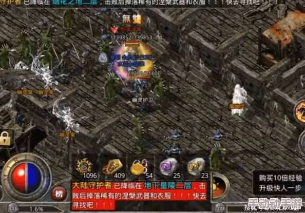 原始传奇挂机地点深度解析哪个地图最适合高效挂机？