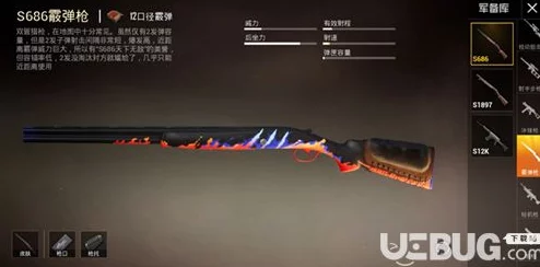 辐射4深度解析哪款合金武器性能最优，值得入手？