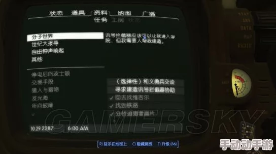 辐射4深度解析哪款合金武器性能最优，值得入手？