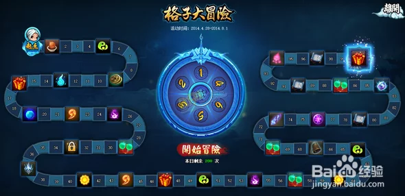 神仙道飞仙2星所需内丹数量深度解析与策略建议