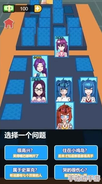 深度解析整活技巧大揭秘，助卧底巧妙蒙混过关图文攻略