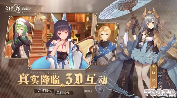 《幻书启世录》公测礼包兑换码大全及深度解析指南