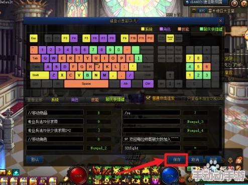 深度解析DNF游戏中删除功能的快捷键是哪个及其操作指南