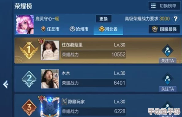 深度解析王者荣耀中玩家最易感到憋屈的战场环节与原因