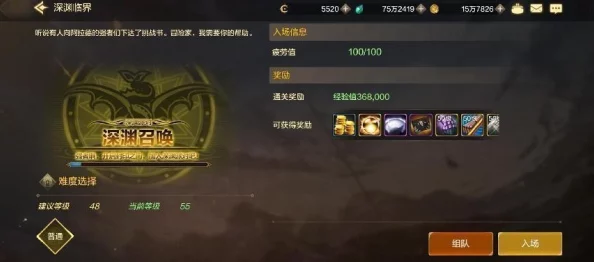 深度解析DNF中各职业刷图能力排行，谁才是最强王者？