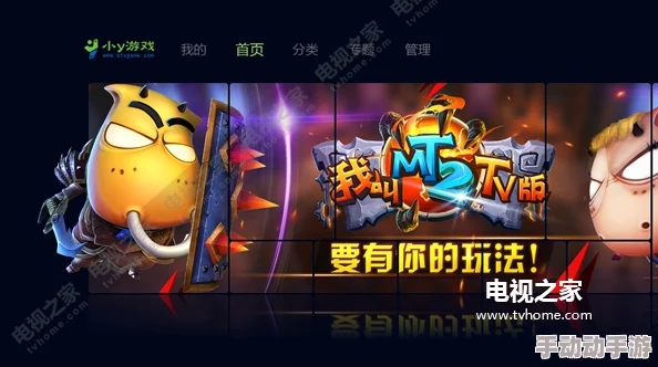 《我叫MT2》深度解析美女英雄如何引领游戏世界的潮流风尚
