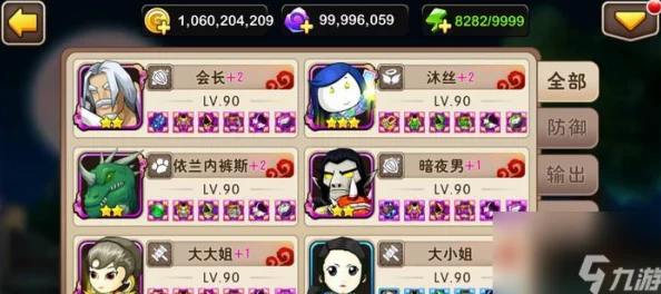 《我叫MT2》第一章精英副本深度解析通关攻略、技巧详解、装备推荐及BOSS战制胜策略