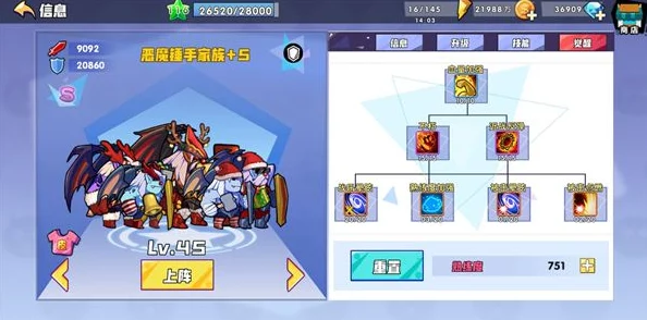 召唤与合成2深度解析积木合成攻略及高效合成方法 召唤与合成2深度解析积木合成攻略及高效合成方法