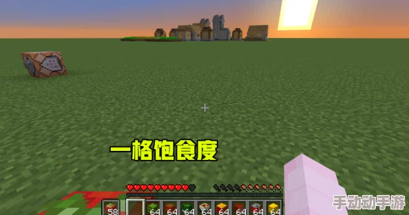 《我的世界饥》深度攻略:饥饿管理机制与提升饱食感策略解析 《我的世界饥》深度攻略:饥饿管理机制与提升饱食感策略解析