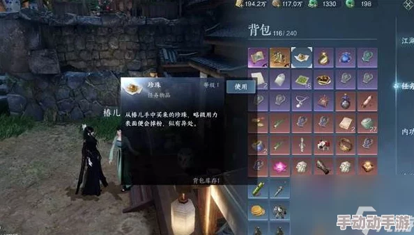 深度解析《我的侠客》游戏短结局攻略:揭秘隐藏剧情与高效通关技巧 深度解析《我的侠客》游戏短结局攻略:揭秘隐藏剧情与高效通关技巧