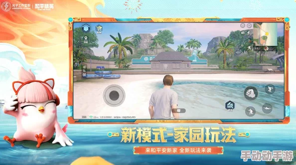 深度解析和平精英锦绣画团圆模式中龙门开启策略与技巧