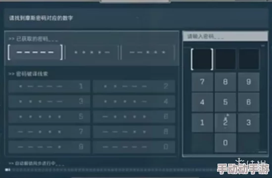 三角洲行动:深度解析摩斯密码对照表及解读方法 三角洲行动:深度解析摩斯密码对照表及解读方法