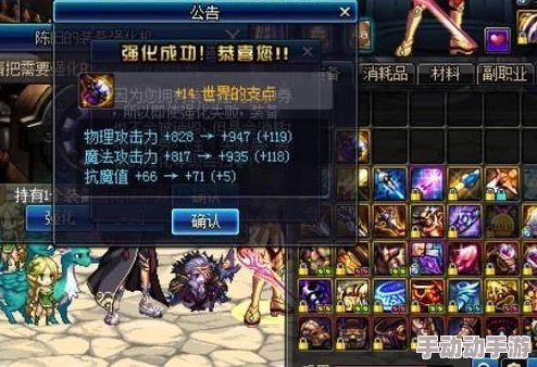 深度解析DNF中骄阳骑士系列外观,哪款设计更吸睛? 深度解析DNF中骄阳骑士系列外观,哪款设计更吸睛?