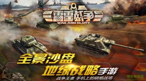 战争雷霆深度解析苏系哪个权重最具战斗力与优势