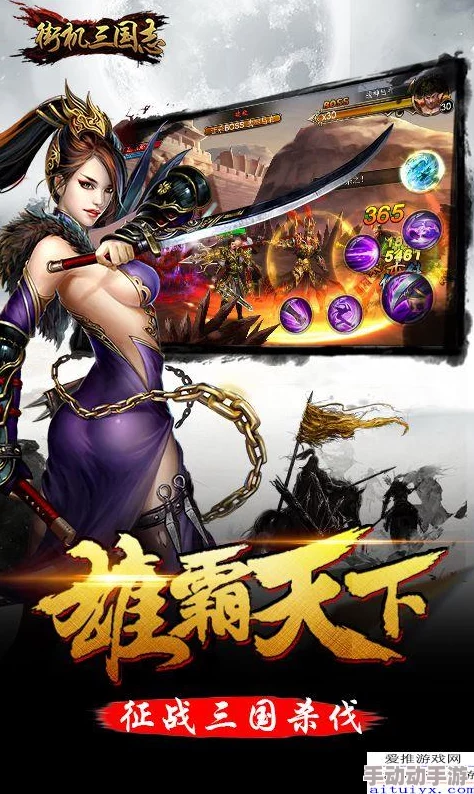 深度解析魂之刃2预计上线时间及背景信息