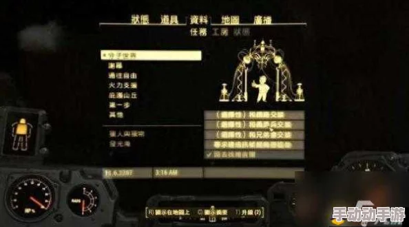 辐射4手柄操作深度解析如何开灯及对应按键指南